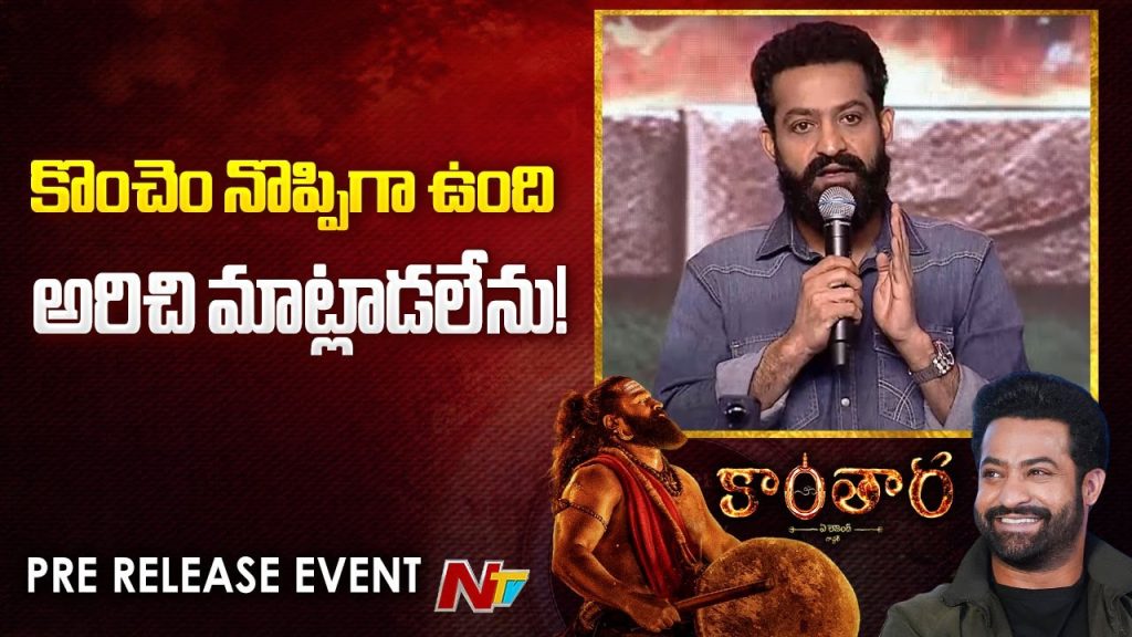 Kanthara Rishab Shetty