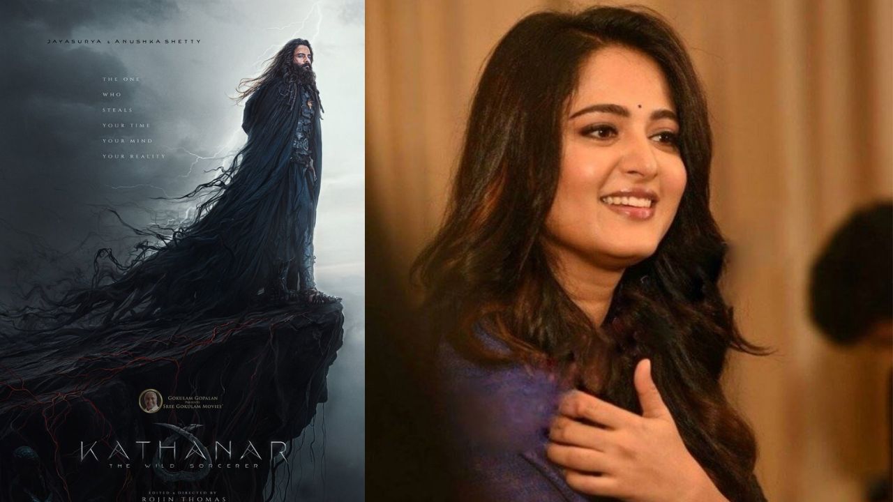 Kathanar :  కథనార్ ఫస్ట్ లుక్ ఇంప్రెస్.. అనుష్క పాత్రపై హైప్ పెంచుతున్న ‘కథనార్’