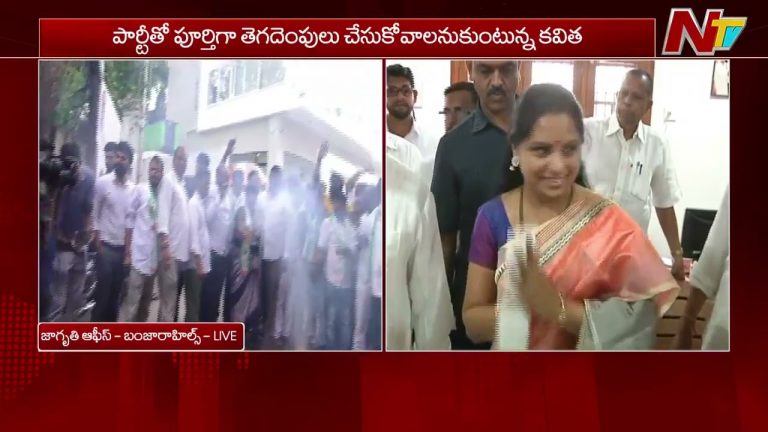 వాడెవ్వడు..వీడెవ్వడు..కవితక్కకు అడ్డు ఎవడు? బీఆర్ఎస్ పార్టీ, ఎమ్మెల్సీ పదవికి రాజీనామా ఆలోచనలో కవిత