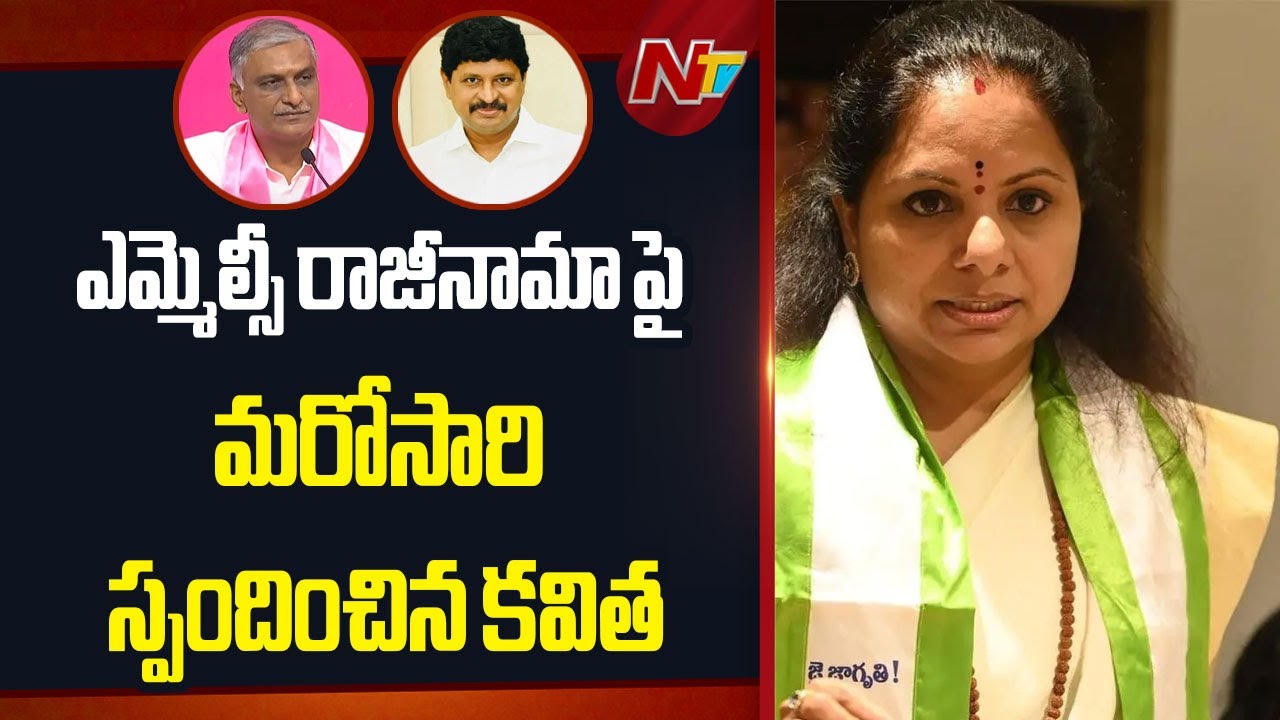 హరీష్ రావు, సంతోష్ రావు పై కవిత చేసిన షాకింగ్ కామెంట్స్!