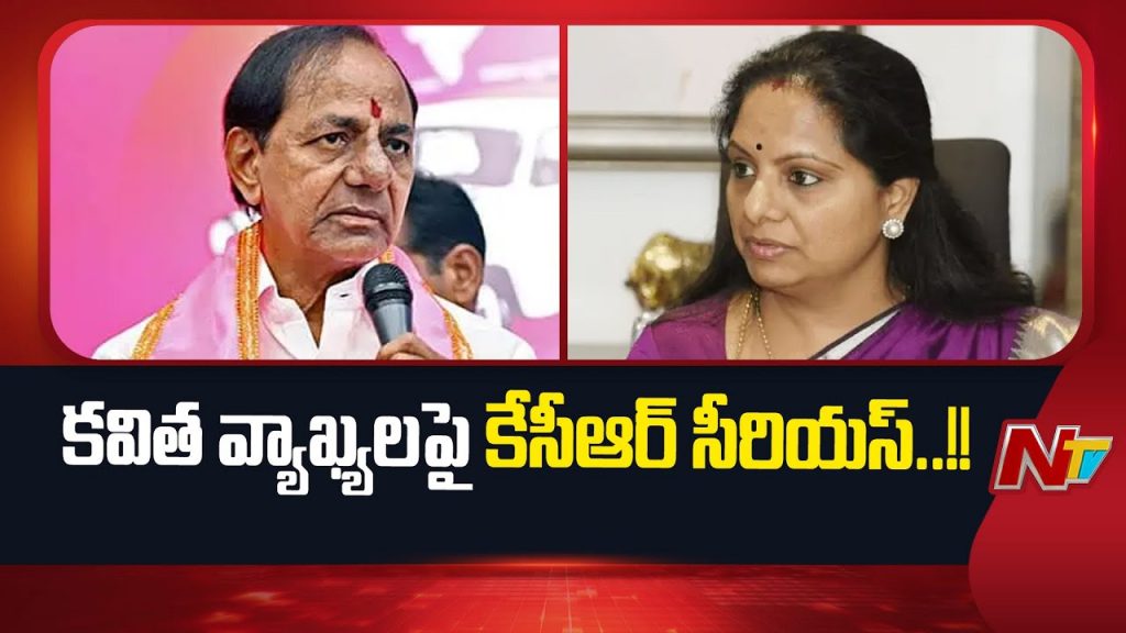 Kcr Serious