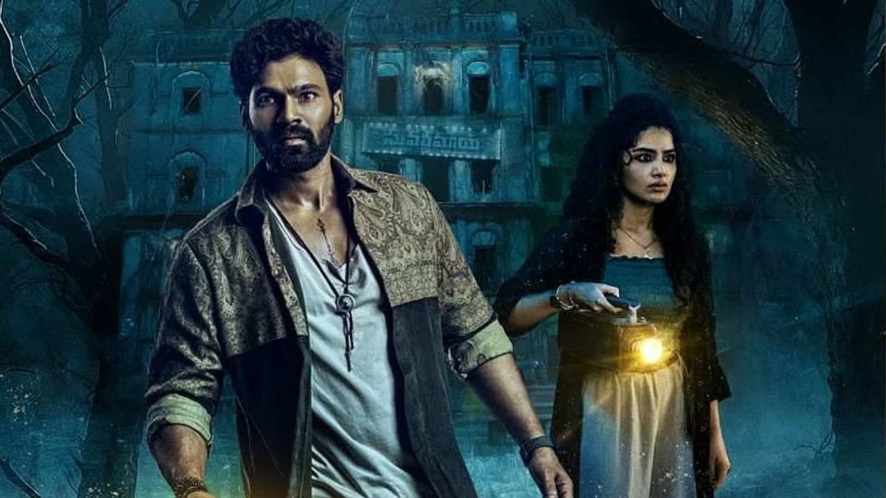 Kishkindha Puri:  ఆడియన్స్ తప్పకుండా థ్రిల్ ఫీల్ అవుతారు.. నిర్మాత