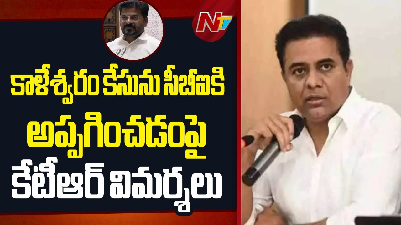 KTR : రాహుల్ గాంధీ, మీ సీఎం ఏం చేస్తున్నారో మీకు తెలుసా?