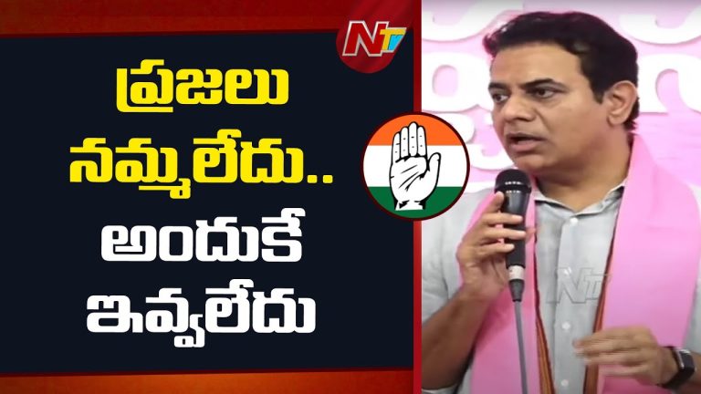 ఓఆర్ఆర్ లోపల కాంగ్రెస్‌కు ఒక్క సీటు కూడా రాలేదు..జూబ్లీహిల్స్ రాజకీయాలుపై కేటీఆర్ ఘాటు వ్యాఖ్యలు