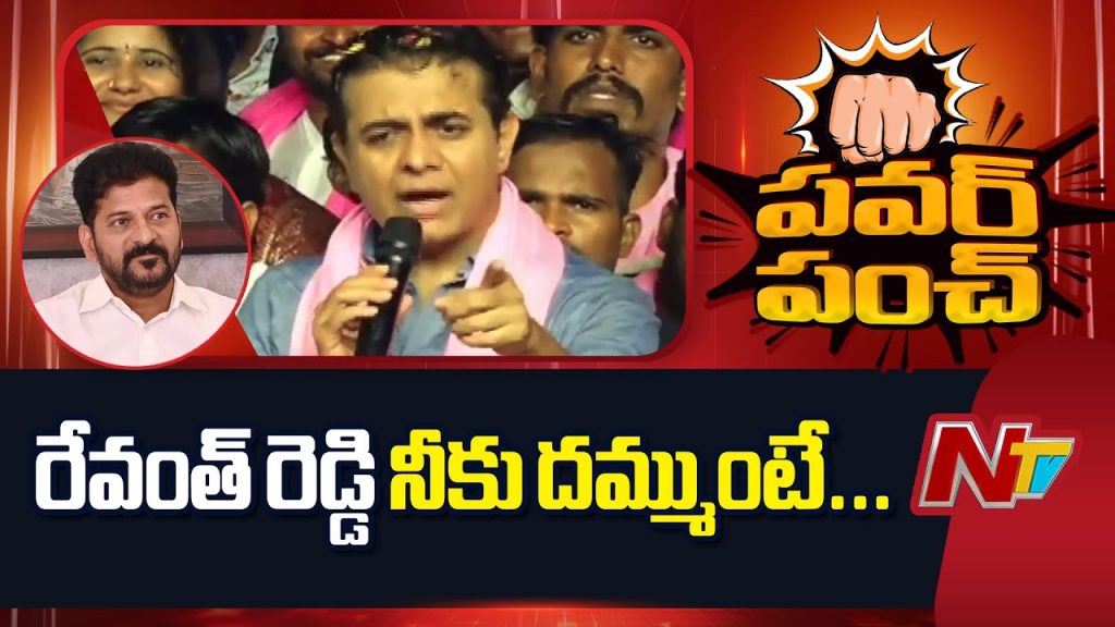 Ktr Warns Revanth