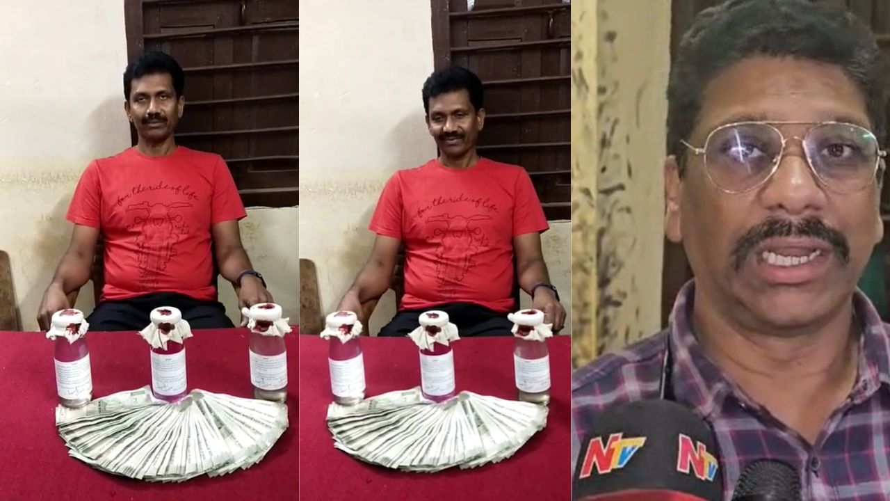 ACB Raid: లంచం తీసుకుంటూ ఏసీబీకి పట్టుబడ్డ ఏఓ జయశంకర్