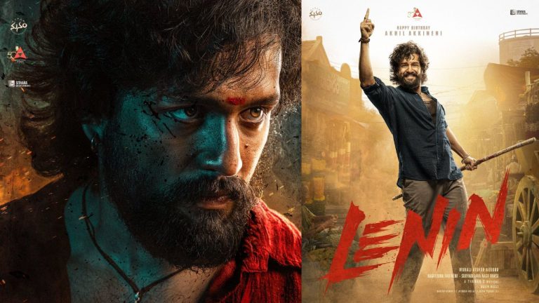 LENIN : అయ్యగారి ‘లెనిన్’ రిలీజ్ డేట్ ఫిక్స్