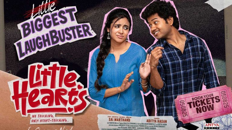 Little Hearts : బ్లాక్ బస్టర్ సక్సెస్ దిశగా “లిటిల్ హార్ట్స్”..కలెక్షన్స్ ఎంతంటే?