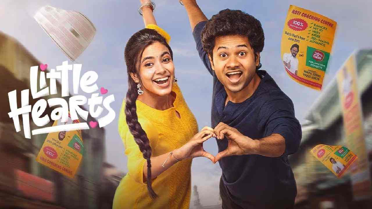 Little Hearts Movie Review: లిటిల్ హార్ట్స్ రివ్యూ