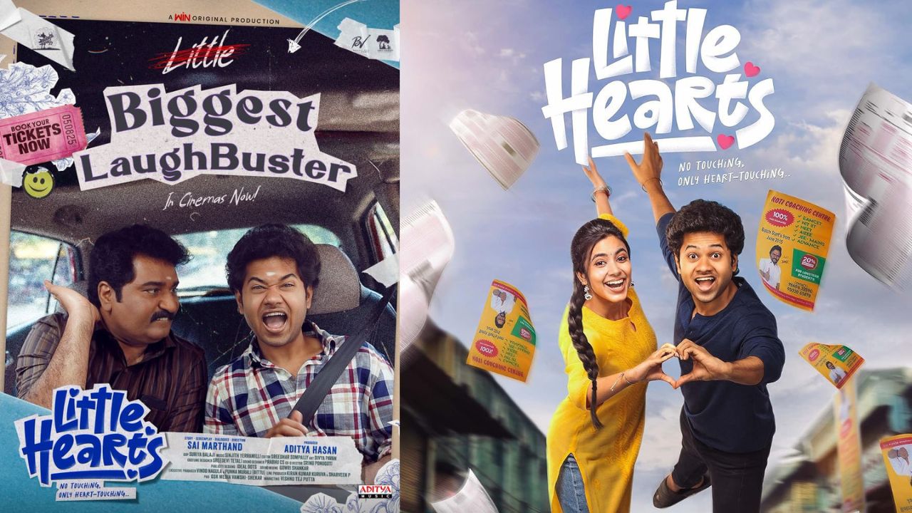 Little Hearts : అదరగొట్టిన లిటిల్ హార్ట్స్.. మొదటి రోజు ఎన్ని కోట్లు రాబట్టిందంటే?
