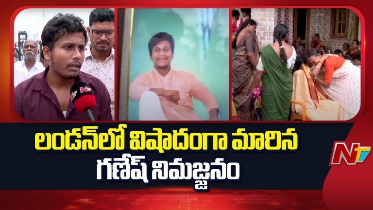 London Accident : యూకేలో ఘోర రోడ్డు ప్రమాదం.. ఇద్దరు తెలుగు విద్యార్థుల మృతి లండన్‌లో విషాదం