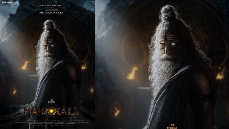 Mahakali : మహాకాళి నుండి అక్షయ్ ఖన్నా పవర్‌ఫుల్ లుక్ రివీల్