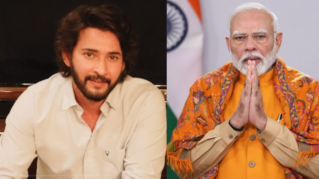 Mahesh Babu Pradani Modi