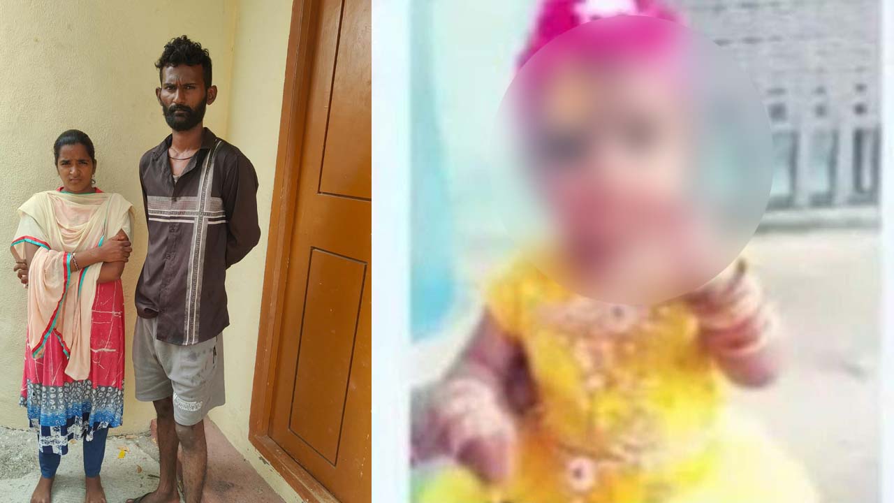 Extra-Marital Affairs: రెండేళ్ల కూతురిని హత్య చేసిన తల్లి.. వెలుగులోకి సంచలన విషయాలు.. గతంలోనూ ప్రియుడితో జంప్