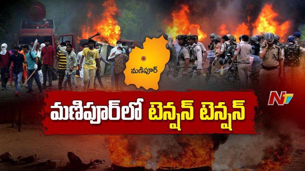 Manipur Terror Attack