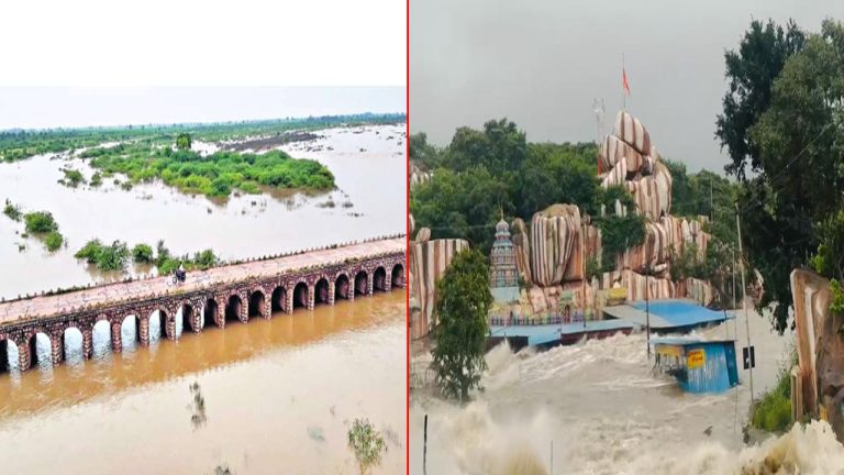 Manjeera River Flood: మంజీరా నది మహోగ్రరూపం.. ప్రమాదకర స్థాయిలో వరద!