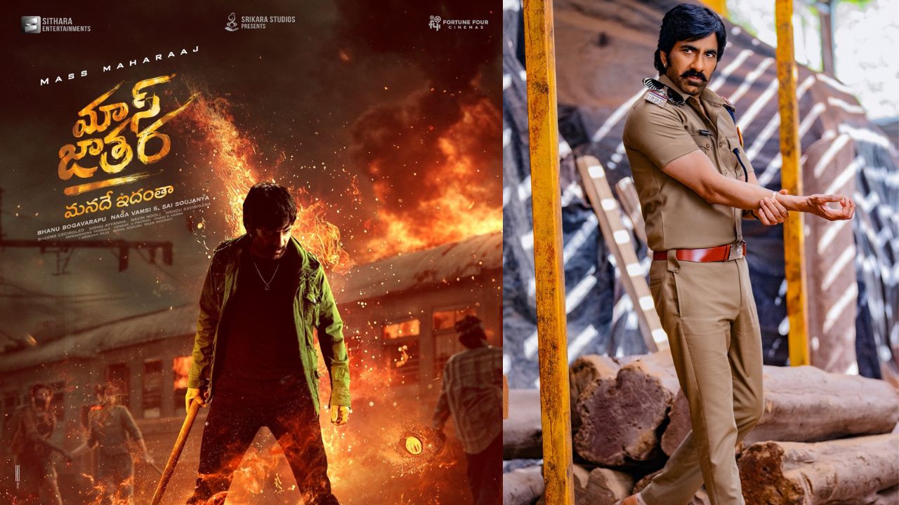 Ravi Teja : ‘మాస్ జాతర’ రిలీజ్ డేట్ ఫిక్స్.. ఈ సారైనా వస్తారా మాస్టారు