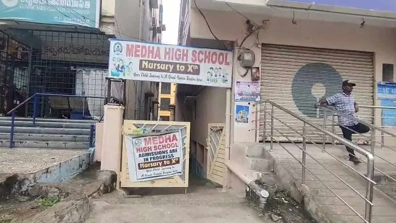 Medha School : బోయినపల్లి  డ్రగ్ కేసులో సంచలన విషయాలు తెరపైకి