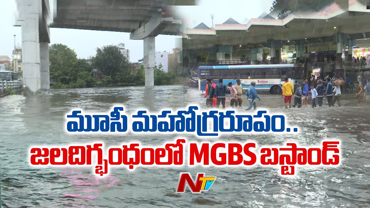 Hyderabad Rains: జలదిగ్బంధంలో MGBS బస్టాండ్..ముంచేసిన మూసీ