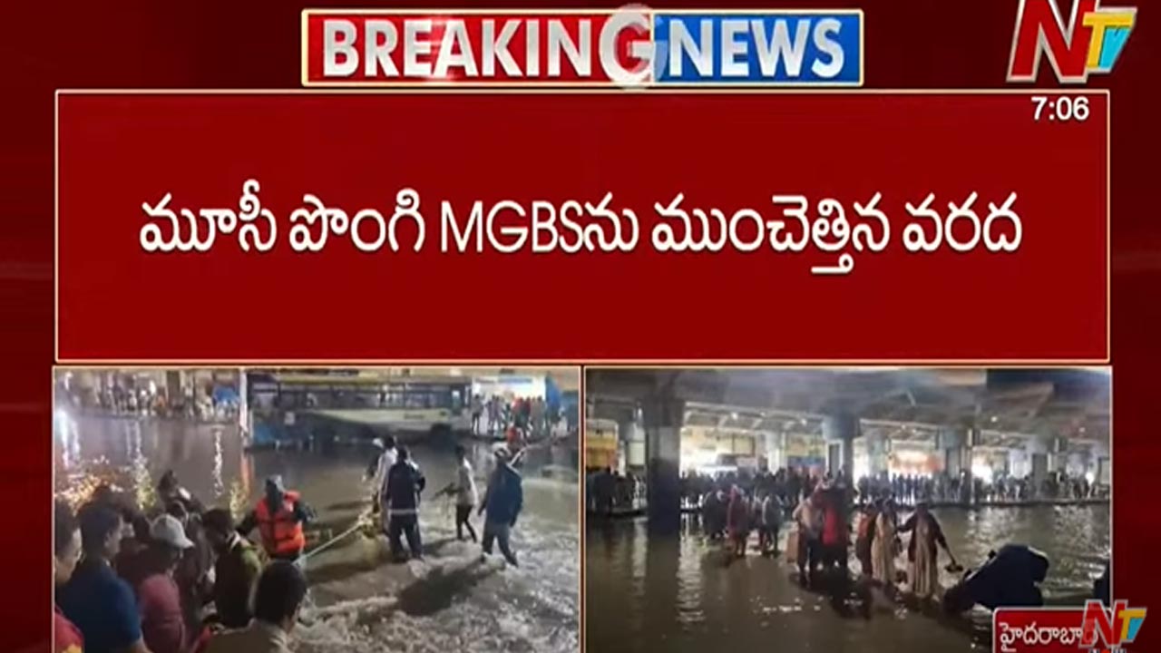 MGBS Bus Stand: నీట మునిగిన ఎంజీబీఎస్ బస్టాండ్.. చిక్కుకుపోయిన ప్రయాణికులు..