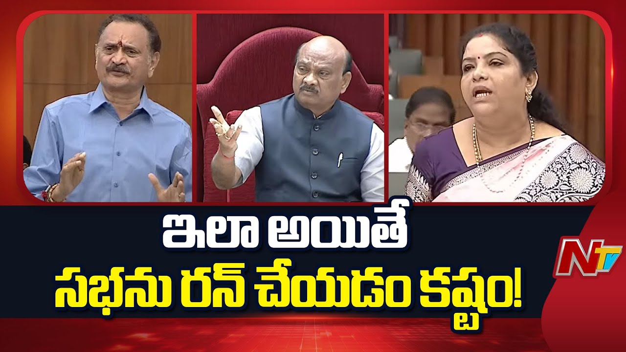 AP assembly : సభలో మంత్రి గుమ్మడి సంద్యారాణి ప్రసంగం.. కీలక విధానాలు, రాష్ట్రంపై ప్రభావం