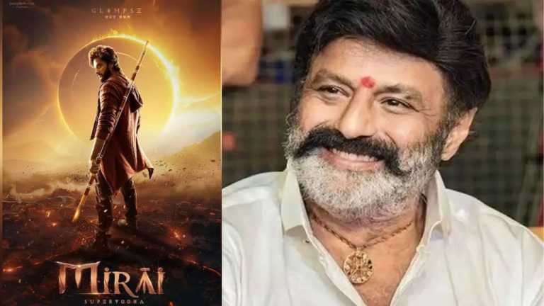 Mirai: ఫ్యామిలీతో మిరాయ్ చూసిన బాలయ్య!