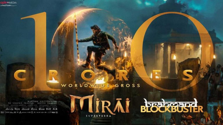 Mirai : 100 కోట్ల మిరాయ్.. తేజ సజ్జా మరో రికార్డ్