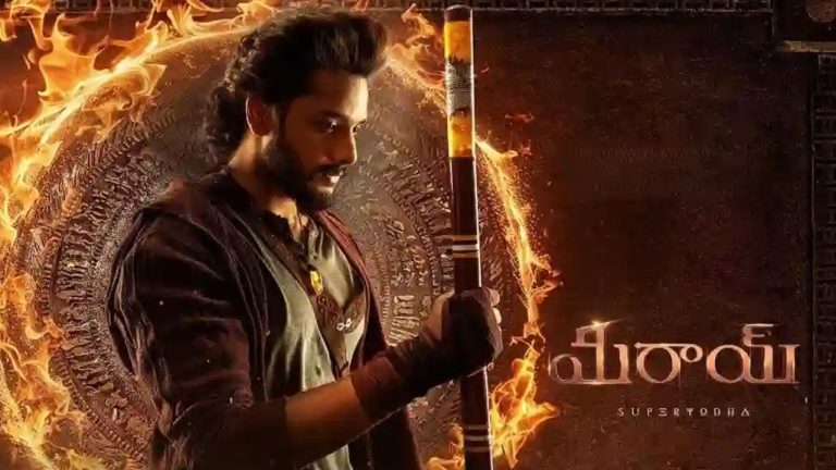 Mirai : తగ్గిన మిరాయ్‌ టికెట్‌ ధరలు..!