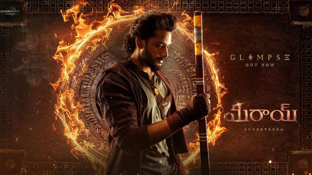 Mirai : సెన్సార్ పనులు ముగించుకున్న ‘మిరాయ్’.. రన్‌టైమ్ ఎంతంటే ?