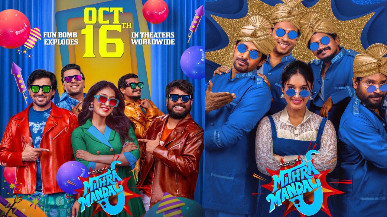 Mithra Mandali : మిత్ర మండలి రిలీజ్ డేట్ ప్రకటించిన మేకర్స్