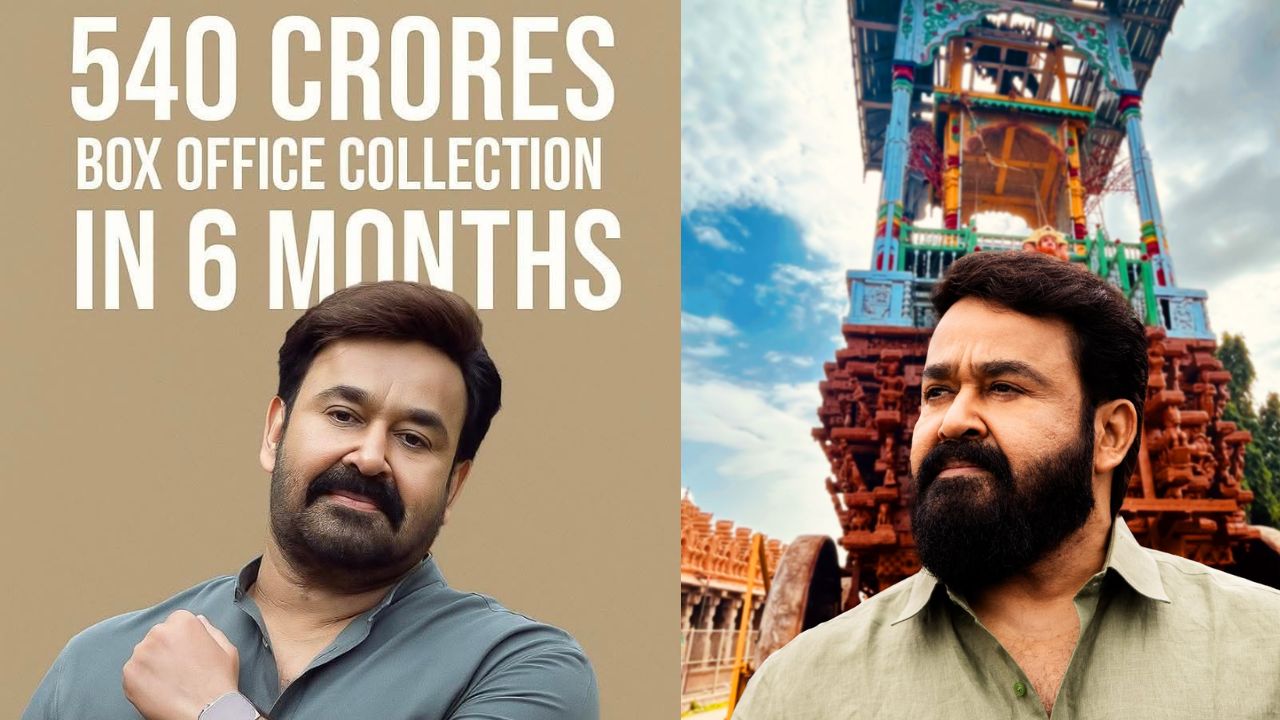 Mohan Lal : ఒకే ఏడాదిలో మూడు సెన్సేషన్ హిట్స్.. దటీజ్ మోహన్ లాల్