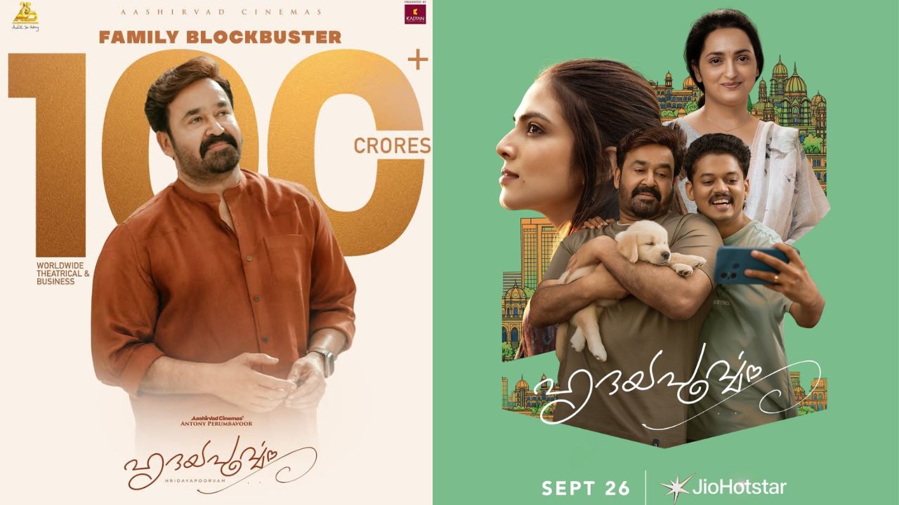 Mollywood : నిన్నటితో రూ.100కోట్ల వసూళ్లు.. నేడు ఓటీటీలో స్ట్రీమింగ్