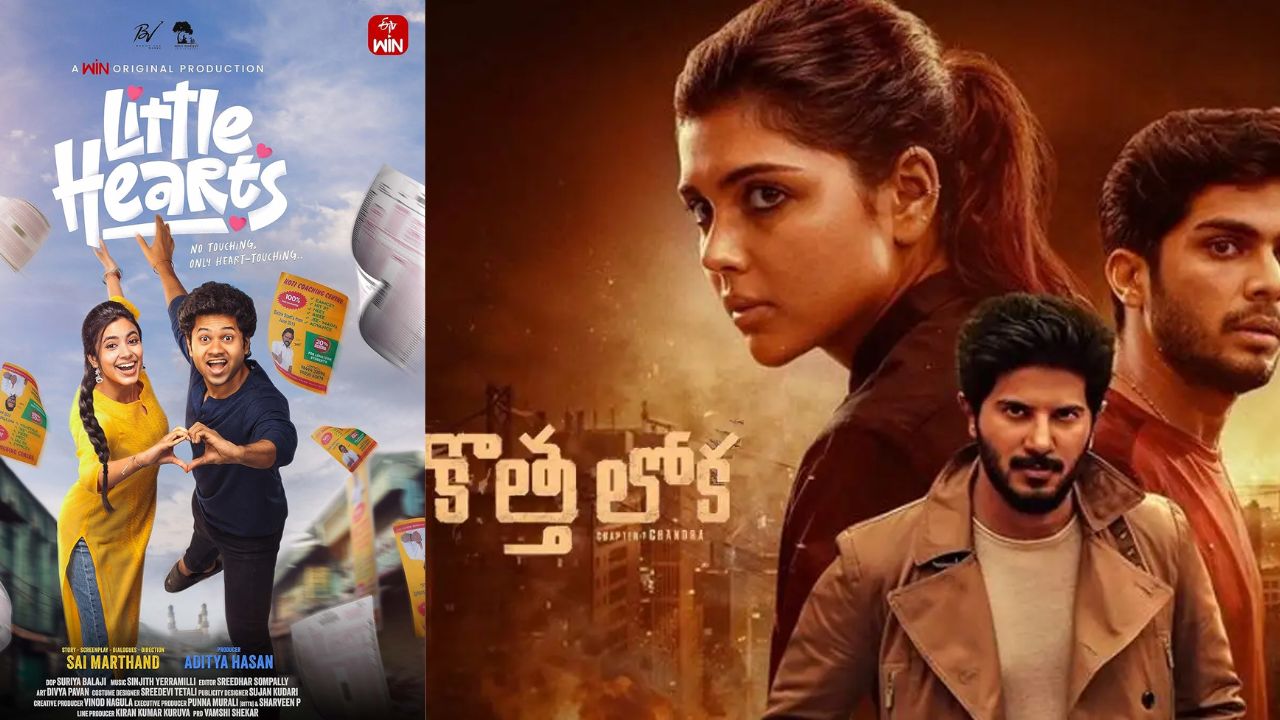 Content Over Budget: బడ్జెట్ కాదు భయ్యా.. కంటెంట్ ముఖ్యమంటున్న సినీ అభిమానులు!