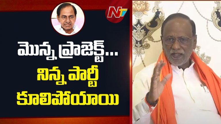 MP Dr K Laxman : కాళేశ్వరం మూడు పిల్లర్లు కూలినట్లే BRS మూడు ముక్కలైంది