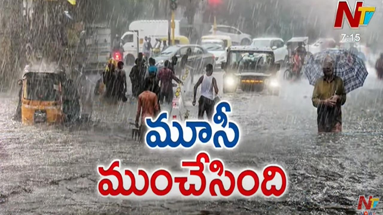 Hyderabad: ఉప్పొంగిన మూసీ.. మునిగిన ముసారాంబాగ్, చాదర్ ఘాట్ బ్రిడ్జిలు