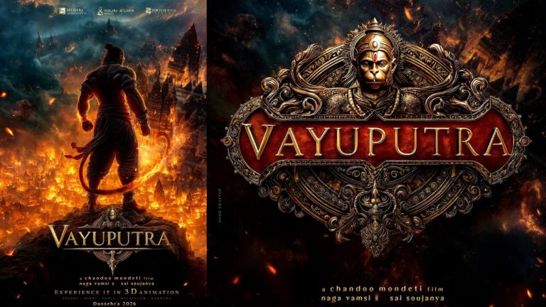 Sithara Entertainments : చందు మొండేటి డైరెక్షన్ లో ‘వాయుపుత్ర’.. రిలీజ్ డేట్ ఎప్పుడంటే