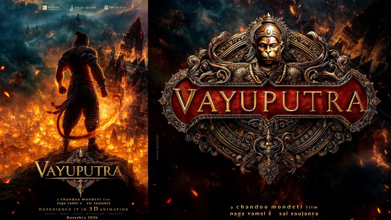 Sithara Entertainments : చందు మొండేటి డైరెక్షన్ లో ‘వాయుపుత్ర’.. రిలీజ్ డేట్ ఎప్పుడంటే