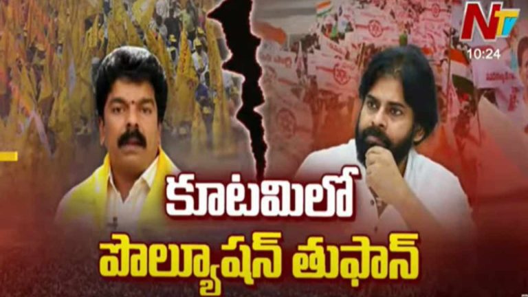 Pawan Vs Bonda Uma: కూటమిలో పొల్యూషన్ బోర్డు తుఫాన్.. బోండా వర్సెస్ పవన్ మధ్య మాటల యుద్ధం..!