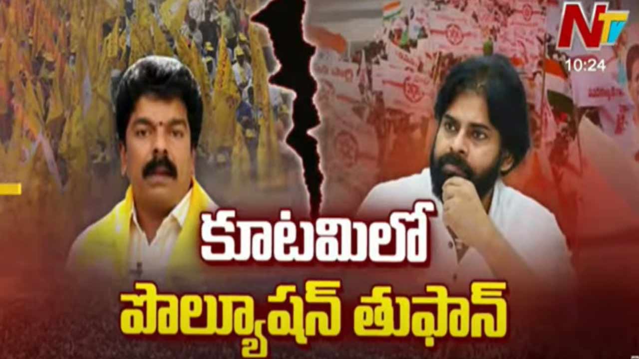 Pawan Vs Bonda Uma: కూటమిలో పొల్యూషన్ బోర్డు తుఫాన్.. బోండా వర్సెస్ పవన్ మధ్య మాటల యుద్ధం..!