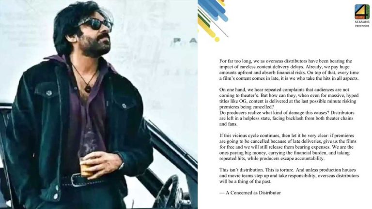 They Call Him OG: ఓజీ డిస్ట్రిబ్యూషన్ ఒక టార్చర్.. యూరప్ డిస్ట్రిబ్యూటర్ సంచలన ప్రకటన