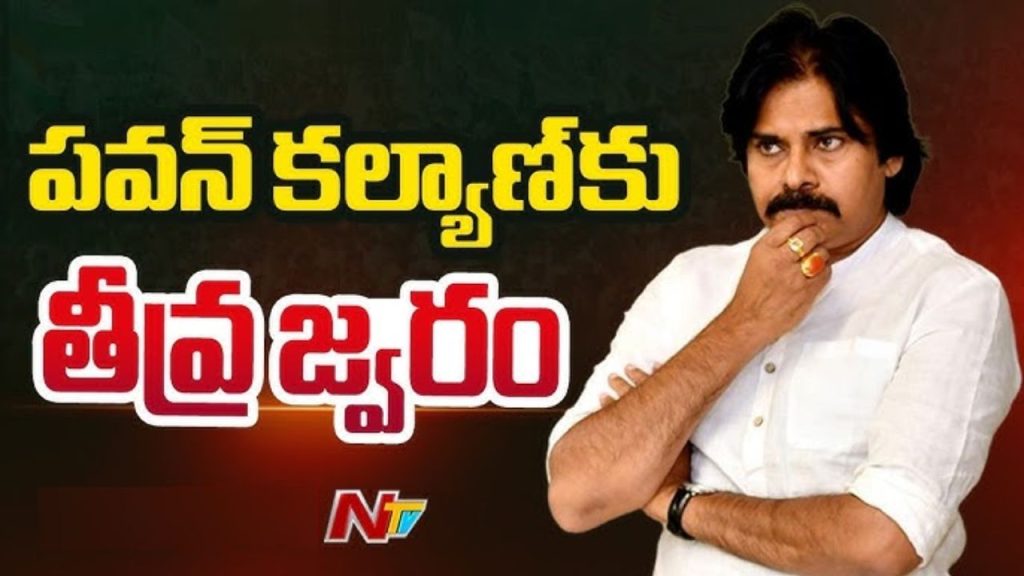 Pawan Kalyan