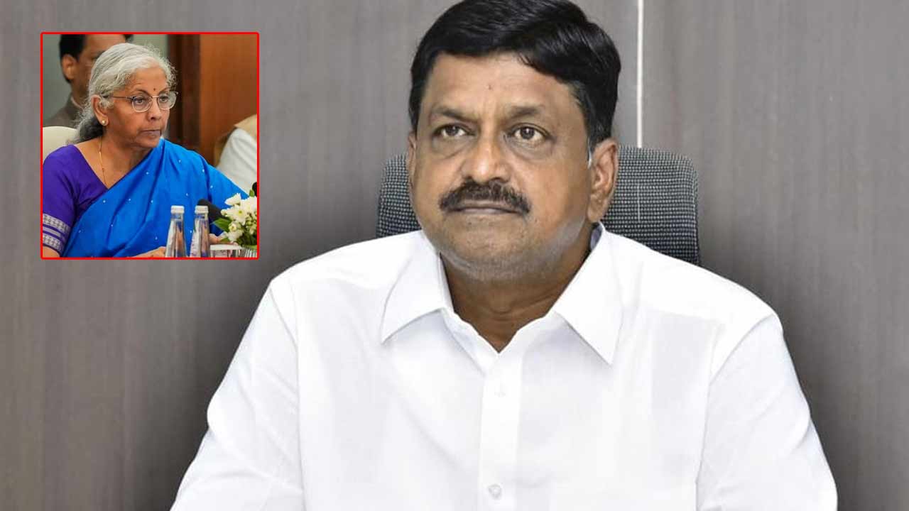 Minister Payyavula: ఎక్కడ ఖర్చు పెట్టాలో కాదు, ఎక్కడ నియంత్రించాలో తెలిసిన వ్యక్తి నిర్మలా సీతారామన్