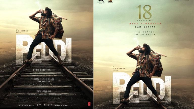Peddi : రామ్ చరణ్ సినీ ప్రయాణంలో 18 ఏళ్లు పూర్తి.. “పెద్ది” నుంచి మాస్ పోస్టర్ విడుదల!