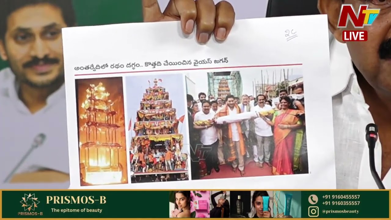 Perni Nani : నరసింహుడి రథం ధ్వంసం చేసినవాడిని మర్చిపోవచ్చా..? పేర్ని నాని ఘాటైన వ్యాఖ్యలు