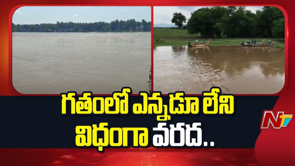 Polavaram Floods