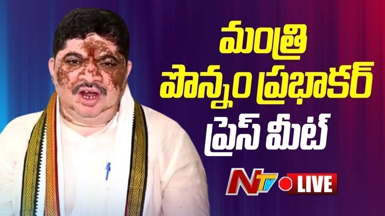 Ponnam Prabhakar: తెలంగాణ రైతాంగం పట్ల కేంద్రం వివక్ష.. రైతులు ఉద్యమించే వరకు చూస్తోంది