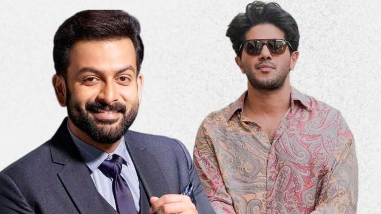 Dulquer Salman & Prithviraj: స్మగ్లింగ్ ఆరోపణలు.. దుల్కర్, పృథ్వీరాజ్ ఇళ్లపై కస్టమ్స్ దాడులు