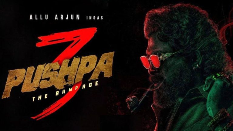 Pushpa-3 : పుష్ప-3.. వచ్చేది అప్పుడేనా..?