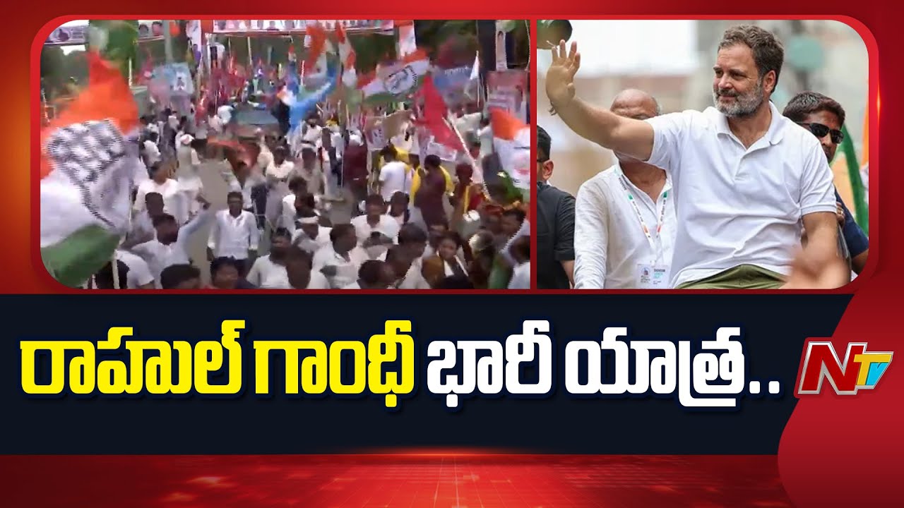 Patna : ఓటర్ల హక్కుల కోసం రాహుల్ గాంధీ పాదయాత్ర పట్నాలో ముగింపు