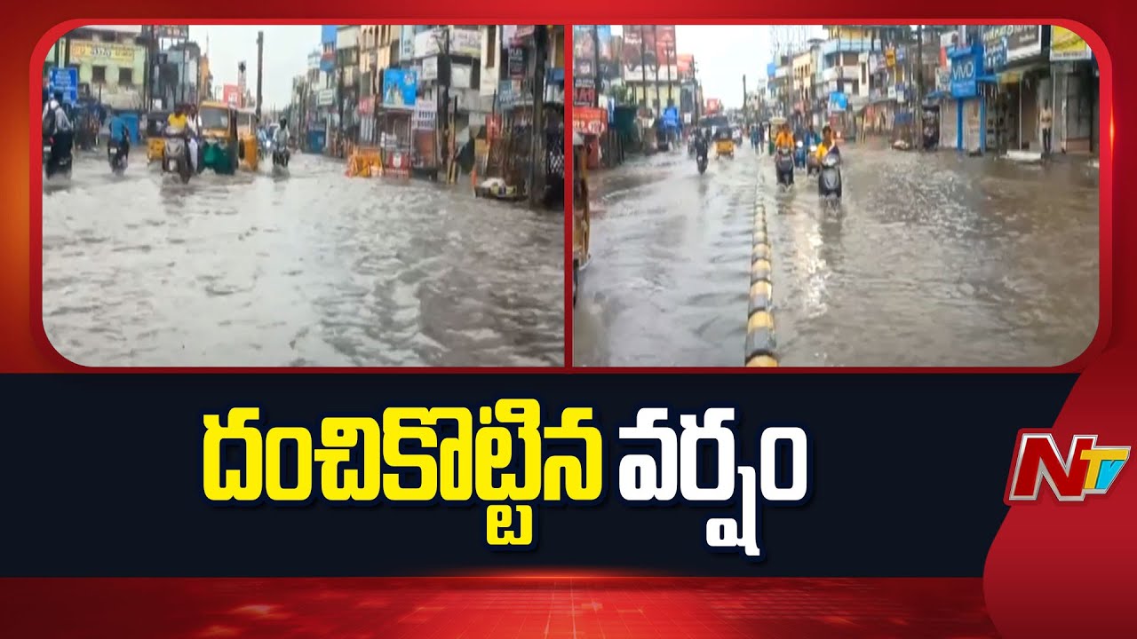 Warangal : వరంగల్‌లో భారీ వర్షాలు – పలు ప్రాంతాలు జలమయం